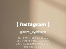 マレ アイデザイン(MARE eyedesign)/