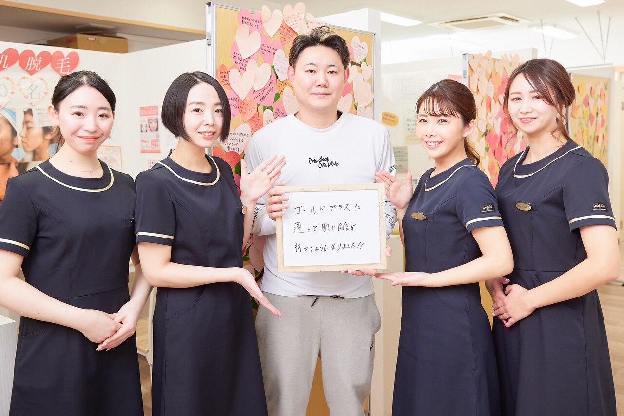 【カウンセリング】まずは話が聞きたい方！脱毛/肌悩み/痩身/ホワイトニング