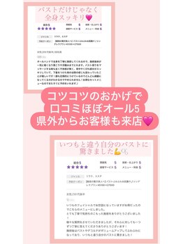 ベリンダ(belinda)/