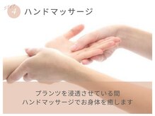 クリエ(Clie)/４）放置中）ハンドマッサージ