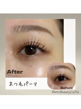 ルナ(LuNa)/まつ毛パーマ/ラッシュリフト
