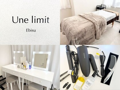 アンリミット 恵比寿店(Unelimit)の写真