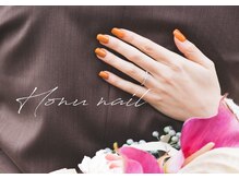 ホヌネイル(Honu nail)
