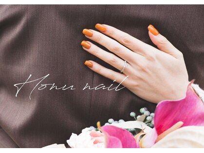 ホヌネイル(Honu nail)の写真
