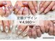 フォルトゥノ イオンタウン富士南店(Fortuno)の写真
