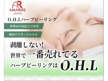 ナオフクオカ ヒーリングフォースエヌ(NaoFukuoka/healingforceN)/韓国OHLハーブピーリング