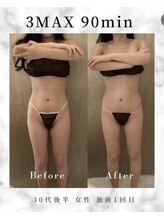 ラズリ(Lazuli)/3MAX90分