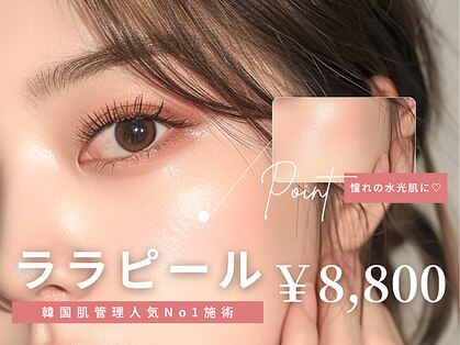 カルフールノア 上野店(Carrefour noa)の写真