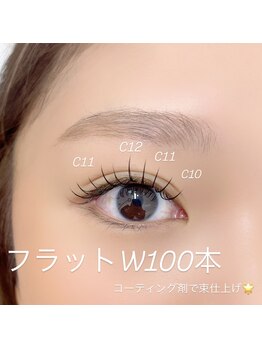 クイックアイラッシュ 池袋店(Quick eyelash)/フラットW100本
