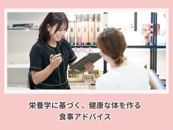 NC/骨盤ダイエットNC BodyMakeSalon