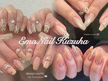 【パラジェル・フィルイン取扱店】EmaNail枚方樟葉店【4月上旬 NEW OPEN(予定)】