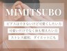 30分でサクッと★話題の【耳ツボジュエリー】美容×プチケア