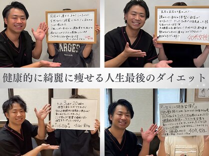 みくる整骨院 美容整体 &nbsp;清須の写真