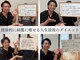 みくる整骨院 美容整体 &nbsp;清須の写真