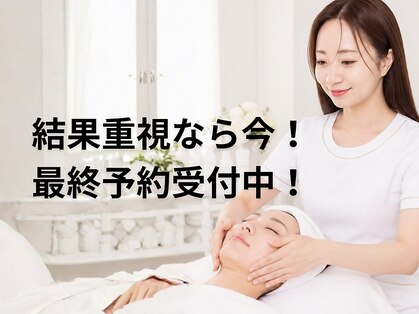 ビシア(Bicia)の写真