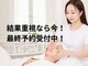 ビシア(Bicia)の写真