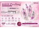 きよらビューティーラウンジ(Kiyora BEAUTY LOUNGE)の写真