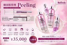 きよらビューティーラウンジ(Kiyora BEAUTY LOUNGE)