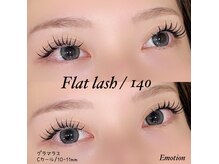 エモーション(Emotion)の雰囲気（ナチュラルから華やかなデザインまでお任せ下さい♪）