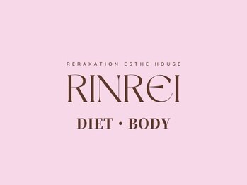 リラクゼーションエステハウス リンレイ(RINREI)/