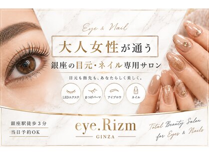 アイリズム(eye.Rizm)の写真