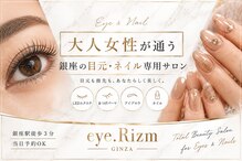 アイリズム(eye.Rizm)