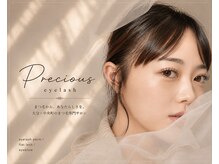 プレシャス アイラッシュ 中央町店(PRECIOUS)