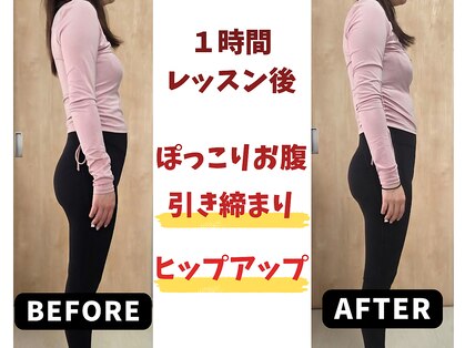 リアンピラティス(Riant Pilates)の写真