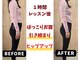 リアンピラティス(Riant Pilates)の写真