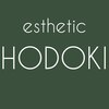 エステティックホドキ(esthetic HODOKI)ロゴ