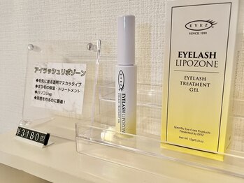 ミルキーアイラッシュ(Milky)/店販:アイラッシュリポゾーン