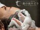 森の雨やどりの写真/【自分へのご褒美に、大切な人と一緒に】「最近頑張っている自分達」に少しご褒美をあげませんか？