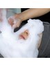 【ふわふわ泡で大人気】ラテ・デコルテコース