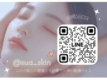 スア(SUA)の雰囲気（公式LINE追加→カルテお送りください♪Instagram情報発信中♪）