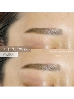 ブルーム(Bloom)/アイブロウWAX♪