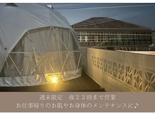 チャームラボ オキナワ(Charm Labo Okinawa)の雰囲気（お仕事帰りのお肌やお身体のメンテナンスに(スライドカッピング)）