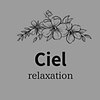 リラクゼーションサロンCielのお店ロゴ