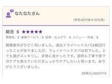 トウカ(touka)/旧店舗アルフレッド tvaの口コミ