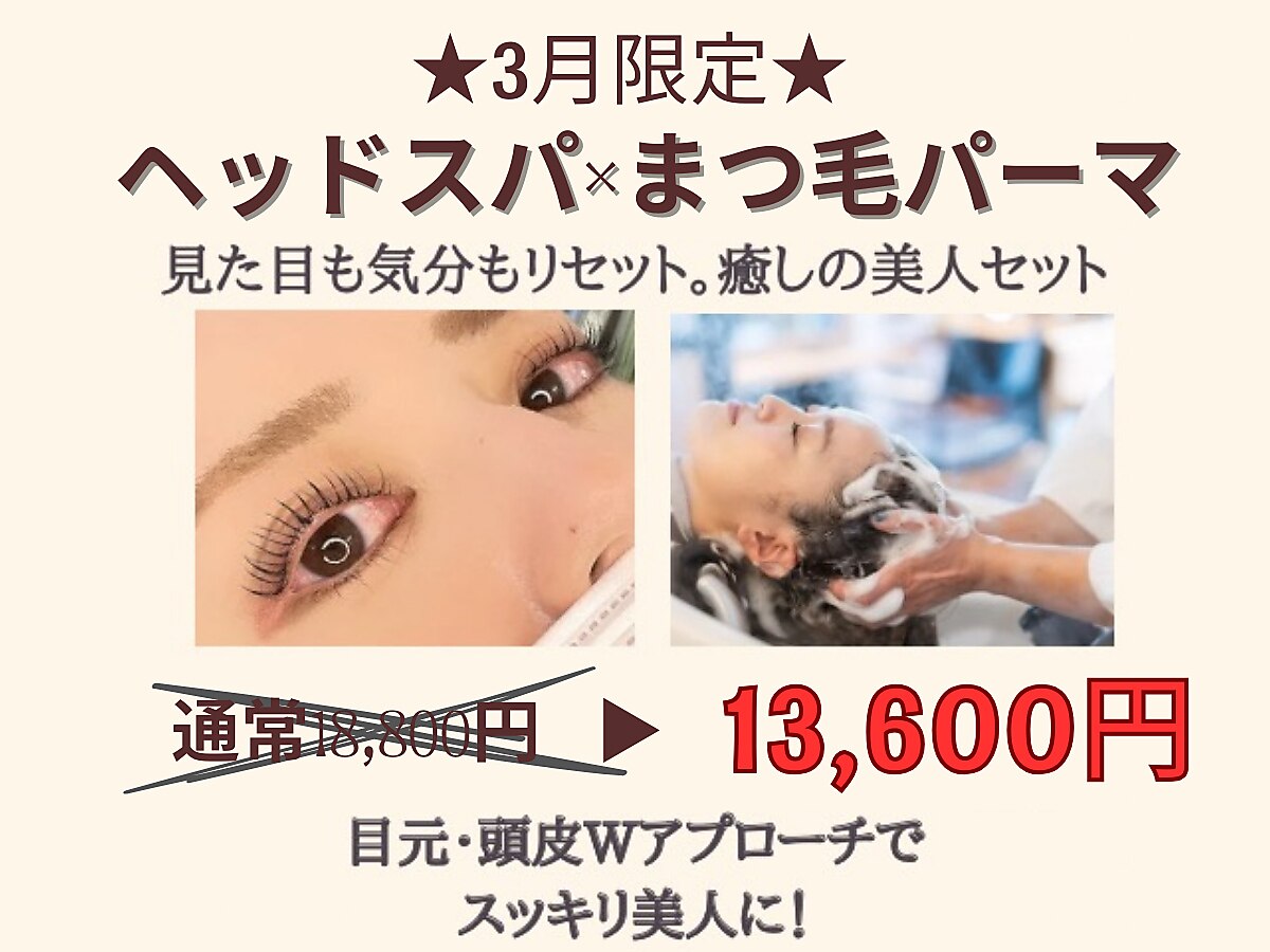 ミラー(MIRROR)｜ホットペッパービューティー