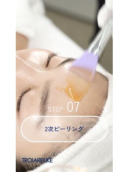 シュクル(sucre)/【VVSピール】 STEP7！