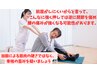 前屈で床に手がつかない原因とは？柔軟性低下の理由と改善方法