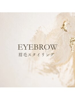 ラッシュアイナ(Lash aina)/