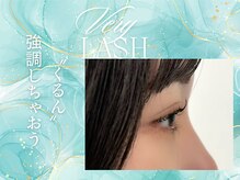 ベリーラッシュ 川越店(VeryLash)/迷ったらこれ