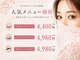 フィオーレ 鳥栖店(Feaure)の写真