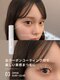 アイマ(AIMA)の写真/【モチ重視の方必見】高技術×コーティング付で美しい目元が続く♪