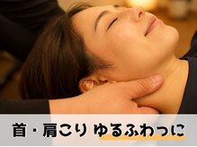 整骨院鍼灸院ひかり