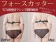ジェイレナータ(J.RENATA)の写真