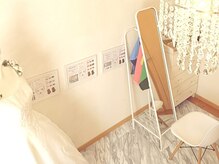 light up．四日市【パーソナルカラー診断・骨格診断・顔タイプ診断】