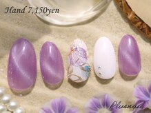 プラスネイル 北千住東口店(PLUS NAIL)/(3517)ミラーフラワーネイル♪