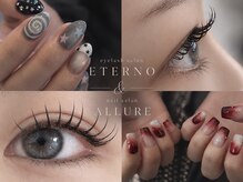 アリュール アンド エテルノ 小山店(Allure & ETERNO)